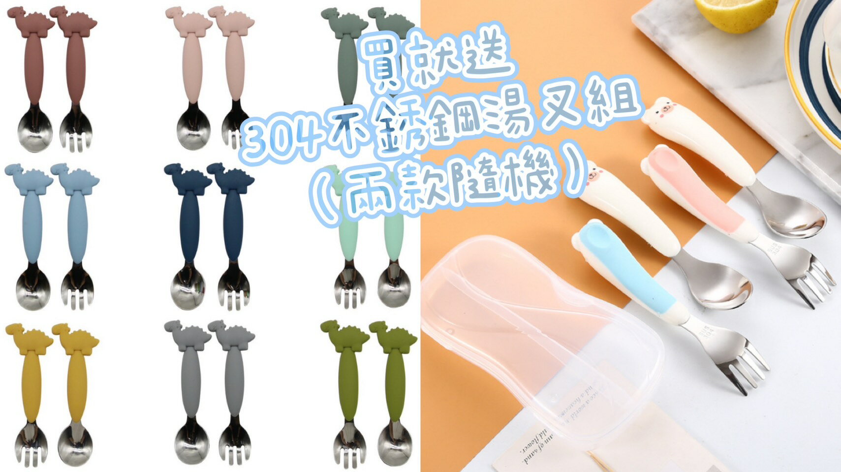 送304餐具組》莫蘭迪色大容量分格吸盤碗蓋組 6