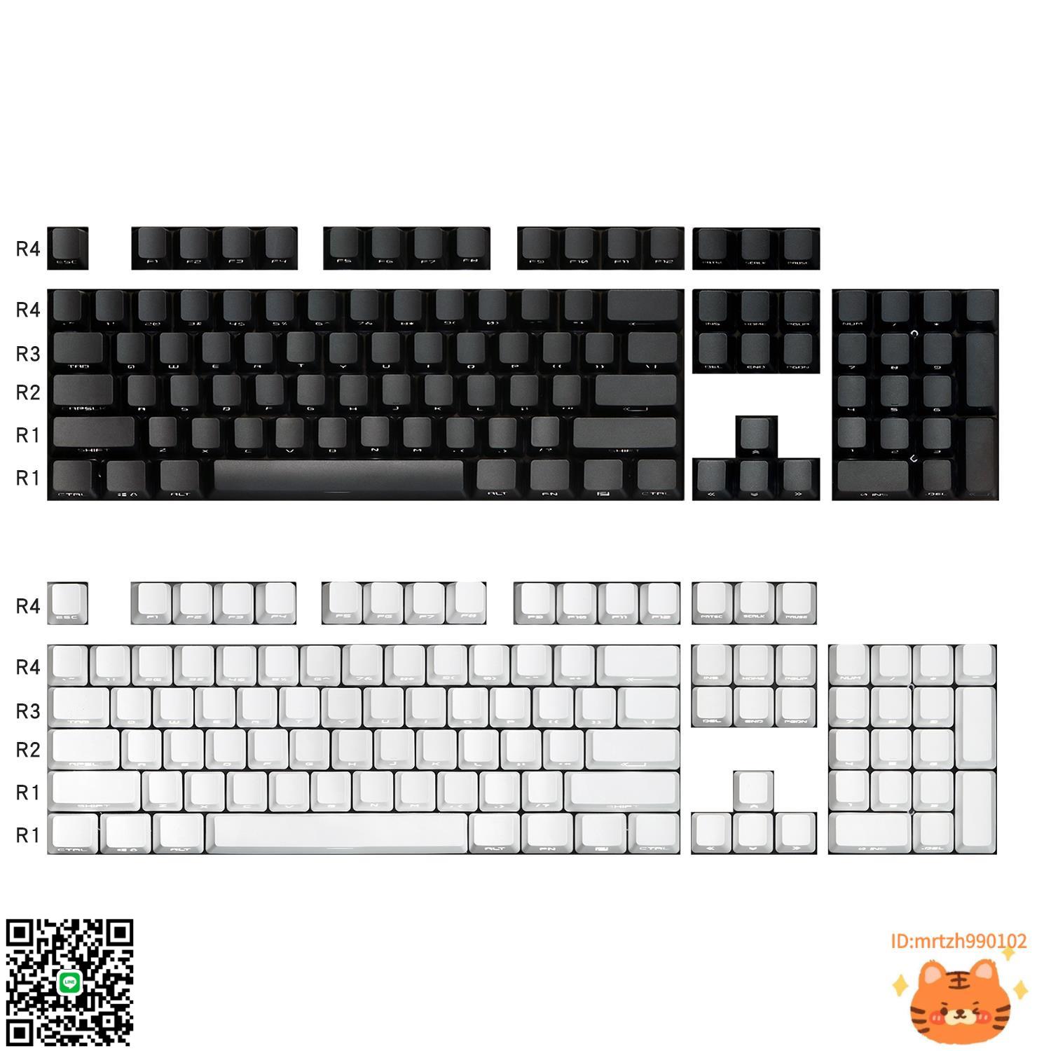 黑白色PBT側刻透光OEM 68 980 75 87客製化機械鍵盤cherry8.0鍵帽-杏奈生活舘