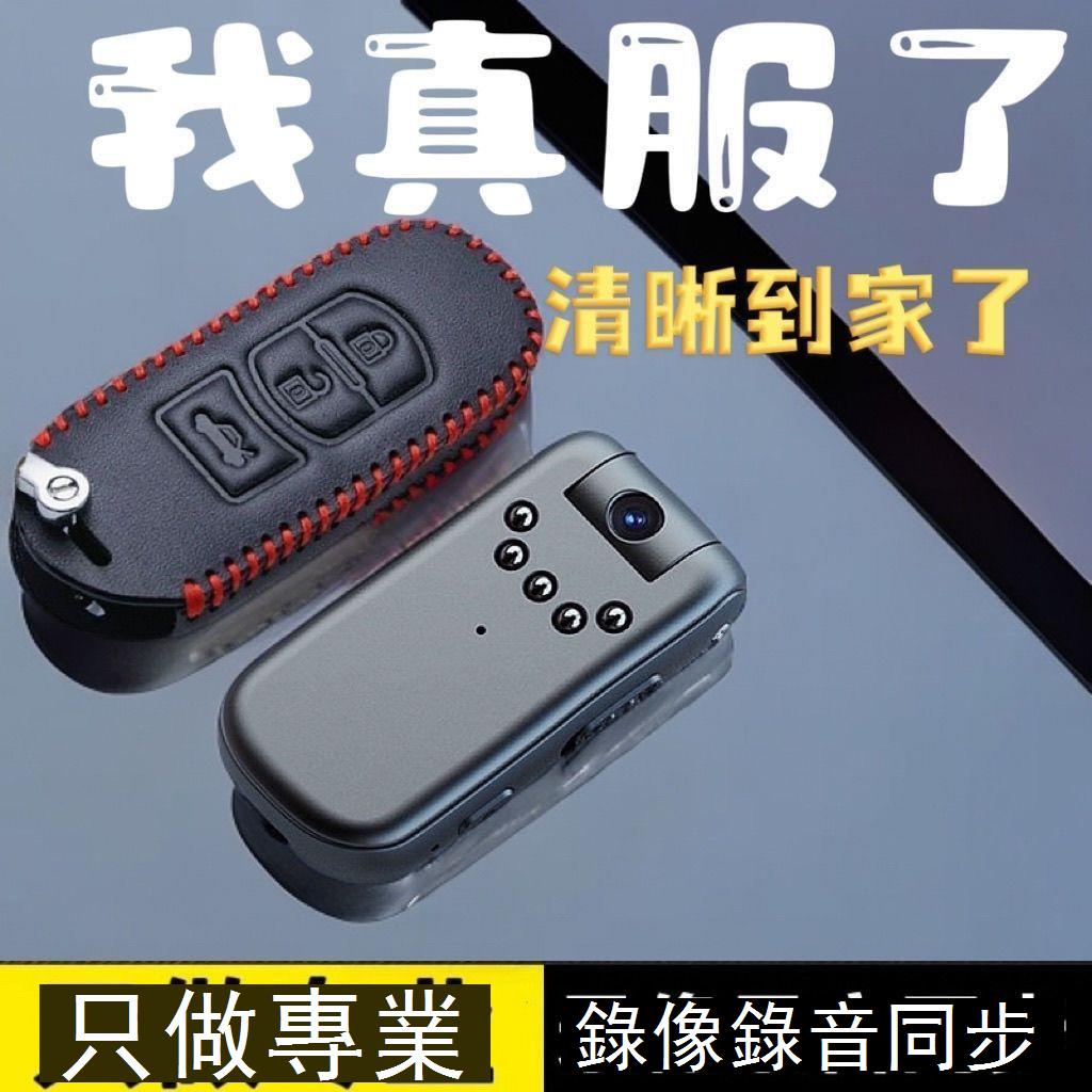 高清攝像機背夾式隨身帶夜視記錄儀大容量錄像機拇指攝像機 y7091