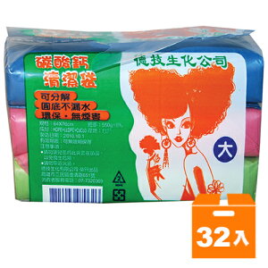 德技 碳酸鈣 清潔袋(垃圾袋) 大 500g 64x76cm (32入)/箱【康鄰超市】