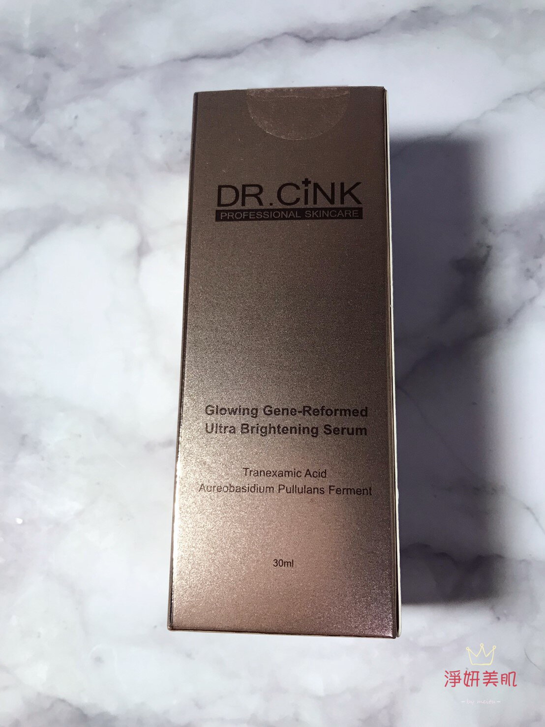 【DR.CINK 達特聖克】誘光肌因極效亮采精華液 30ml 效期2020.08【淨妍美肌】