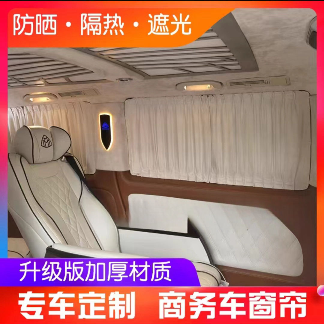 免運 可開票 限時下殺 臺灣公司 快速發貨 車衣 車罩 防曬汽車車衣 專車專用麂皮絨汽車遮陽窗簾遮陽擋雙軌道防曬隔熱私密遮光新款2