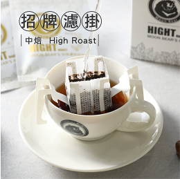招牌濾掛50入