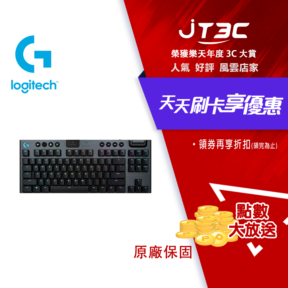 【最高3000點回饋+299免運】Logitech 羅技 G913 TKL 紅軸 電競 鍵盤 - 石墨黑★(7-11滿299免運)