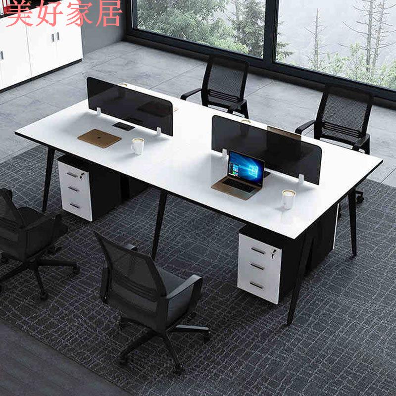 熱銷/免運 組合辦公桌辦公室屏風工作位現代簡約家具辦公電腦桌臺式桌職員桌