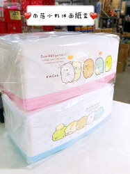 大賀屋 角落生物 面紙盒 面紙套 車用 廁所 硬質 塑料 SAN-X 熊 企鵝 貓 恐龍 正版 T00120313