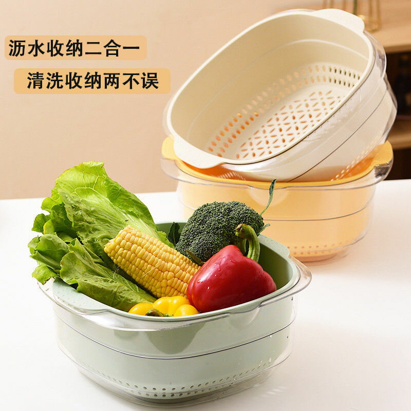 多功能蔬菜水果瀝水籃廚房家用雙層儲物洗菜籃干濕兩用一體濾水籃