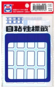 華麗牌 自黏性標籤系列 有框標籤 WL-1018標籤(藍框)