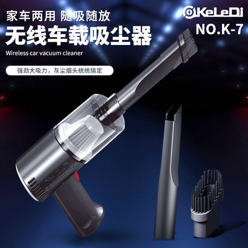 家用車載吸塵器超強吸力大功率家用無線充電智慧便攜手持小型吸塵-UM.有米家居