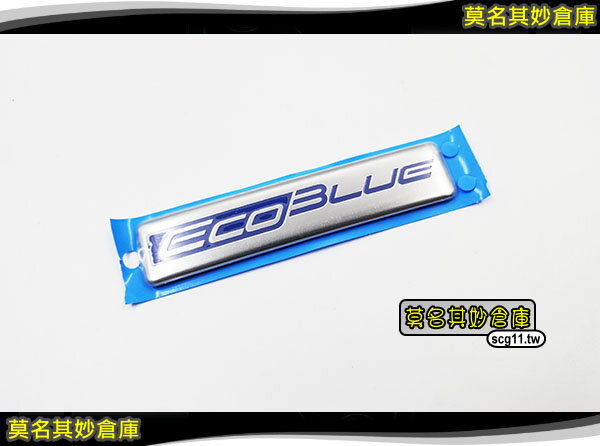 【現貨】莫名其妙倉庫【GP035 EcoBlue 柴油標】原廠 新能源 藍色 柴油車專用 標加尿素