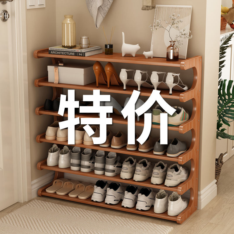 鞋架架子多層簡易空間防塵家用經濟型門口鞋櫃實木置物架收納宿舍 鞋櫃/鞋架/鞋櫃 玄關 日式/穿鞋椅/鞋櫃推拉門/收納鞋櫃/置物鞋櫃/玄關櫃/收納櫃/玄關鞋櫃/大容量鞋櫃