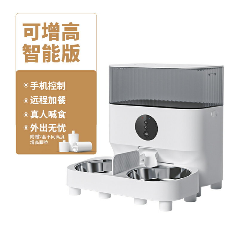 【超多款式咨詢客服】玲瓏貓多貓自動喂食器定時定量智能寵物貓狗糧雙碗投喂機遠程控制 5
