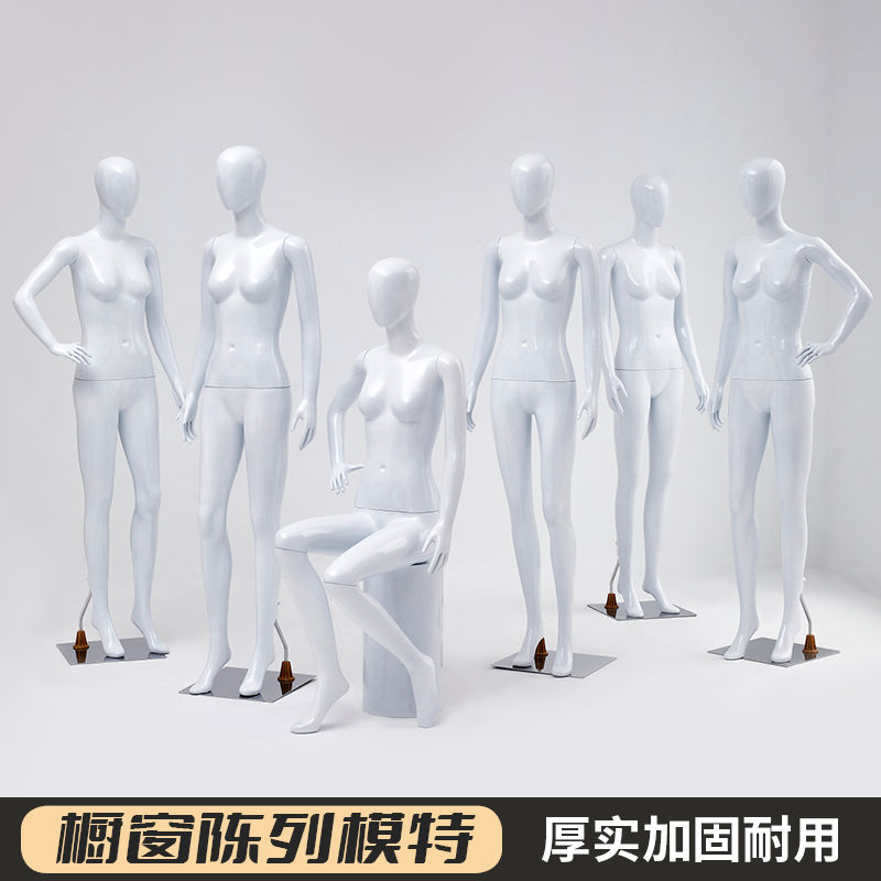 免運/開立發票 服裝模特 模特展示架 模特道具 高檔烤漆女白模特全身模特道具人體模特內衣內褲展示模特服裝模特 快速出貨