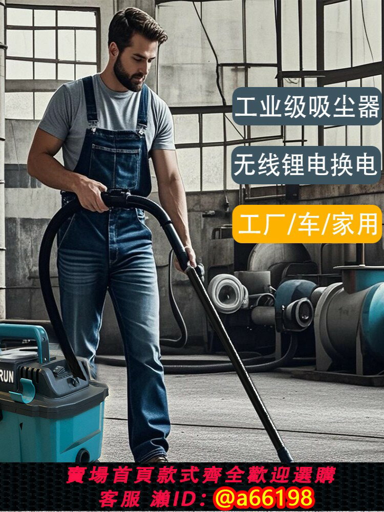 【臺灣公司 可開發票】WIZARD鋰電吸塵器家用大功率無線工業無刷充電手持強力美縫吸吹機