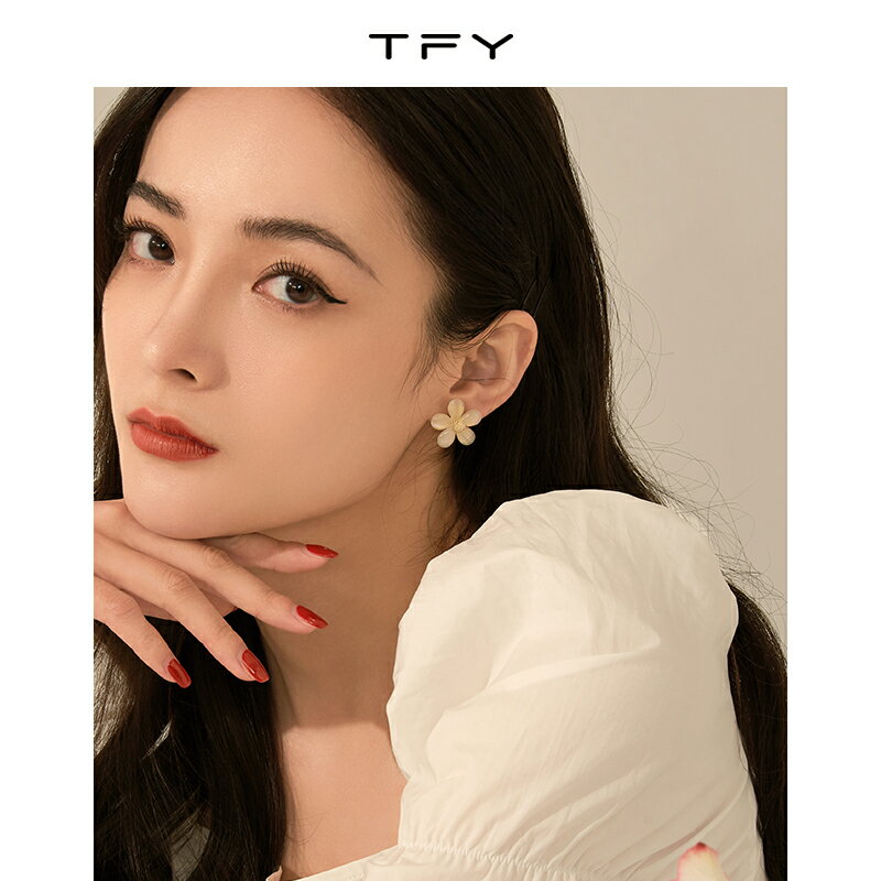 TFY茶系仙女花朵耳釘女年新款潮高級感耳環法式網紅氣質耳飾