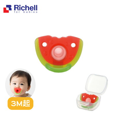 【Richell 利其爾】全矽膠安撫奶嘴 繽紛樂系列 - 3M起 西瓜
