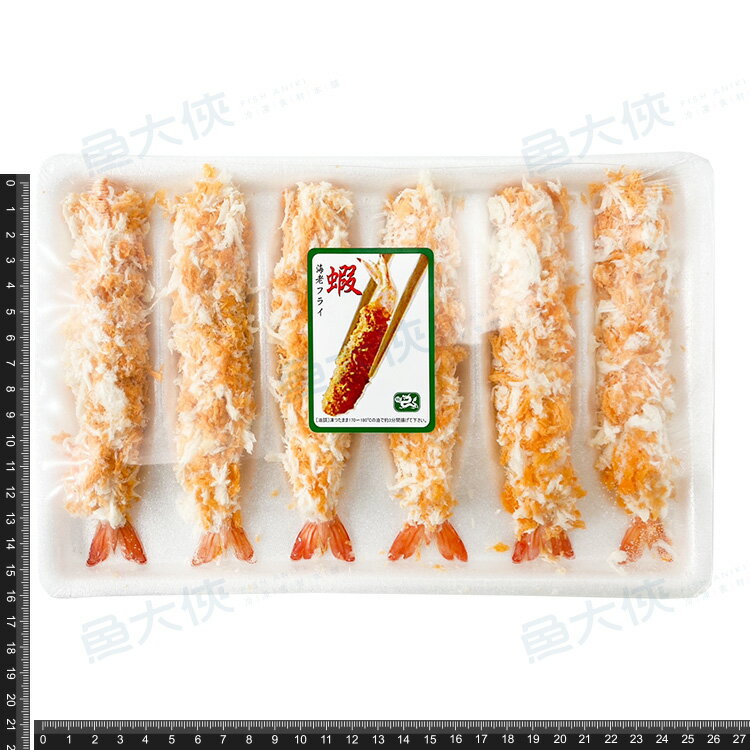 酥脆麵包蝦/炸蝦AB蝦(6尾/210g/盤)-1H1A【魚大俠】SP013-魚大俠-日本商品推薦