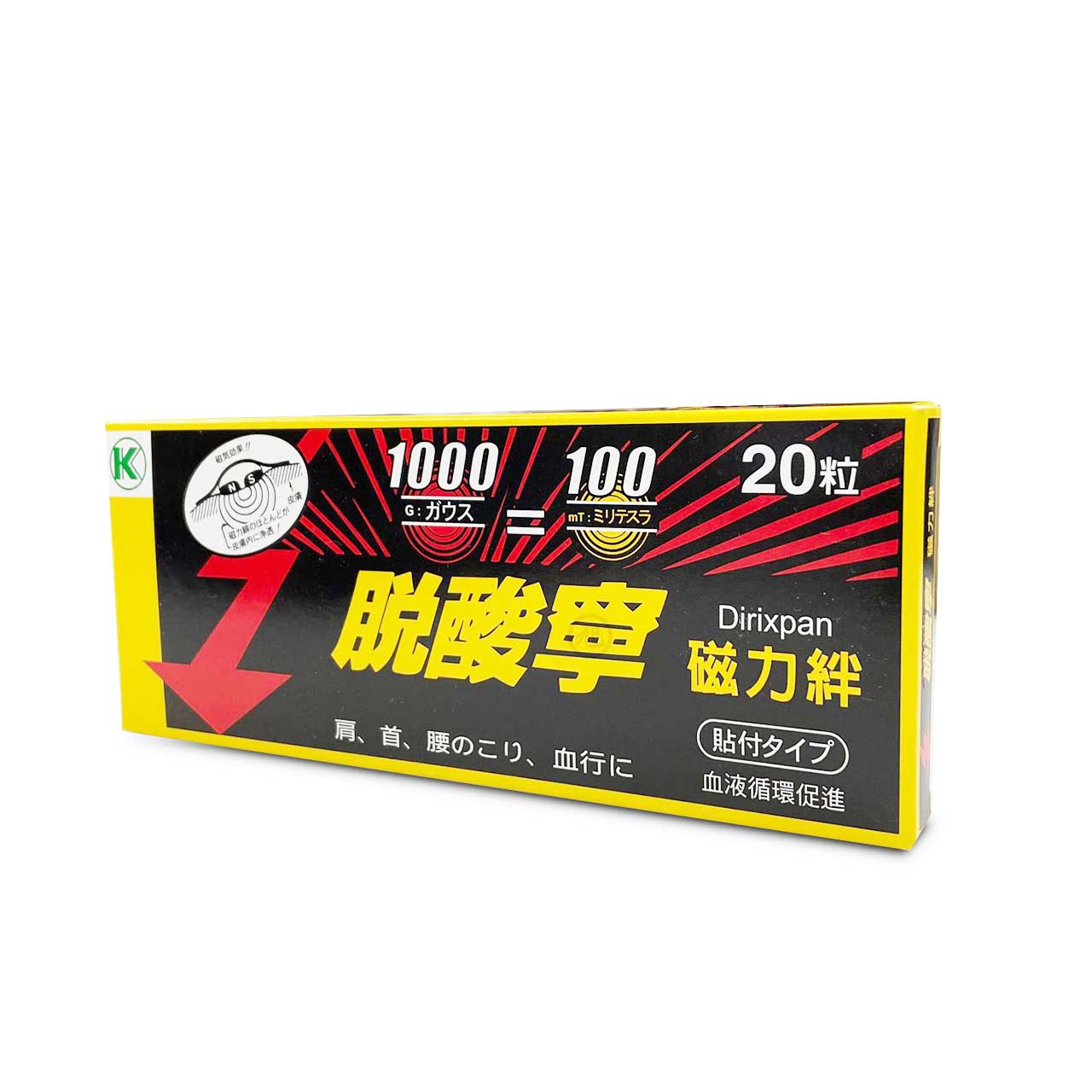 脫酸寧磁力絆 20粒 *小柚子*