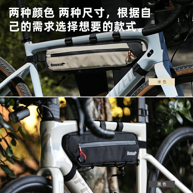 犀牛腳踏車大容量三角包Gravel公路車橫樑包騎行包下管包騎行裝備