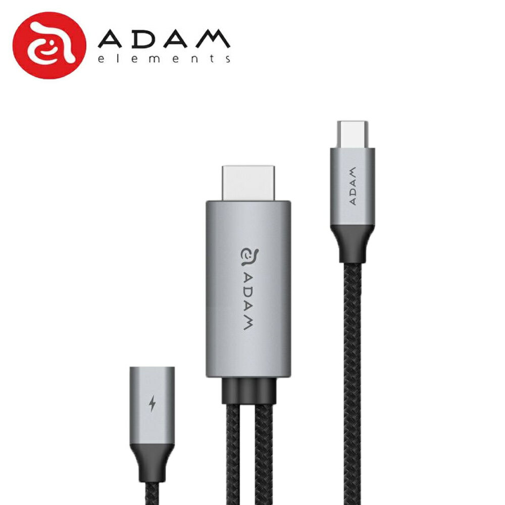 ADAM 亞果元素 CASA H180 180cm USB-C to HDMI 轉接線 PD 4K 60Hz 轉接器