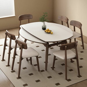 北歐 餐桌 餐桌椅組合 北歐原木風巖板餐桌可伸縮折疊餐桌方圓兩用全實木家用小戶型飯桌