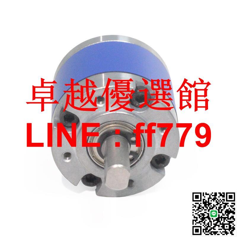 【卓越優選館】550電機用36mm行星齒輪減速器 車模航模 模型機器人減速機 大扭矩 露天拍賣