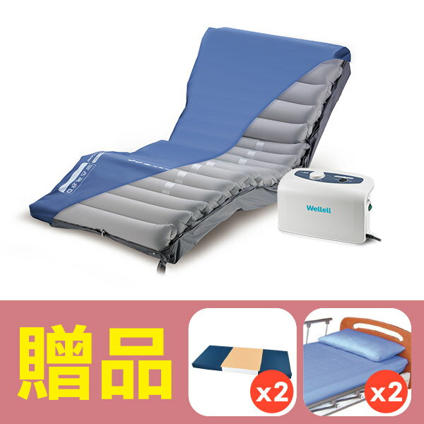 【雃博】多美適 悠悅Plus 氣墊床，贈:中單x2+床包x2