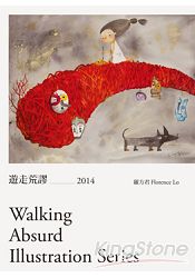 遊走荒謬 Walking Absurd Illustration Series