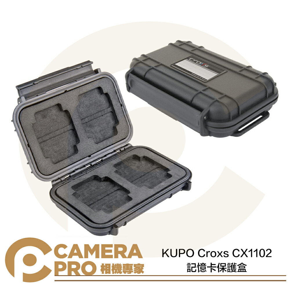 ◎相機專家◎ KUPO Croxs CX1102 記憶卡保護盒 8SD 4CF 密封防潮 防摔 耐衝擊 抗靜電 公司貨【跨店APP下單最高20%點數回饋】