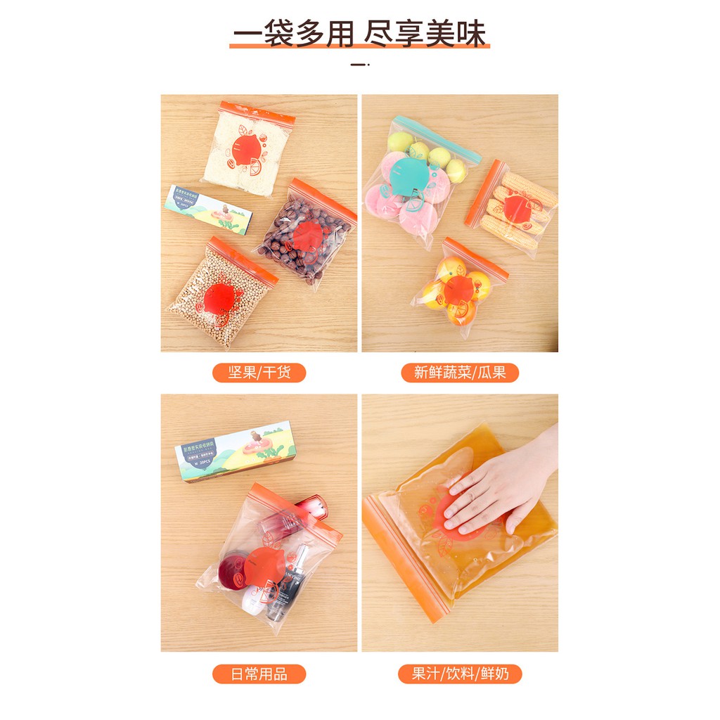 ISONA 6絲多用途玩具/衣物/旅行用/生鮮食品餅乾密封袋收納袋夾鏈袋保鮮袋滑扣袋 PET/PE材質 2