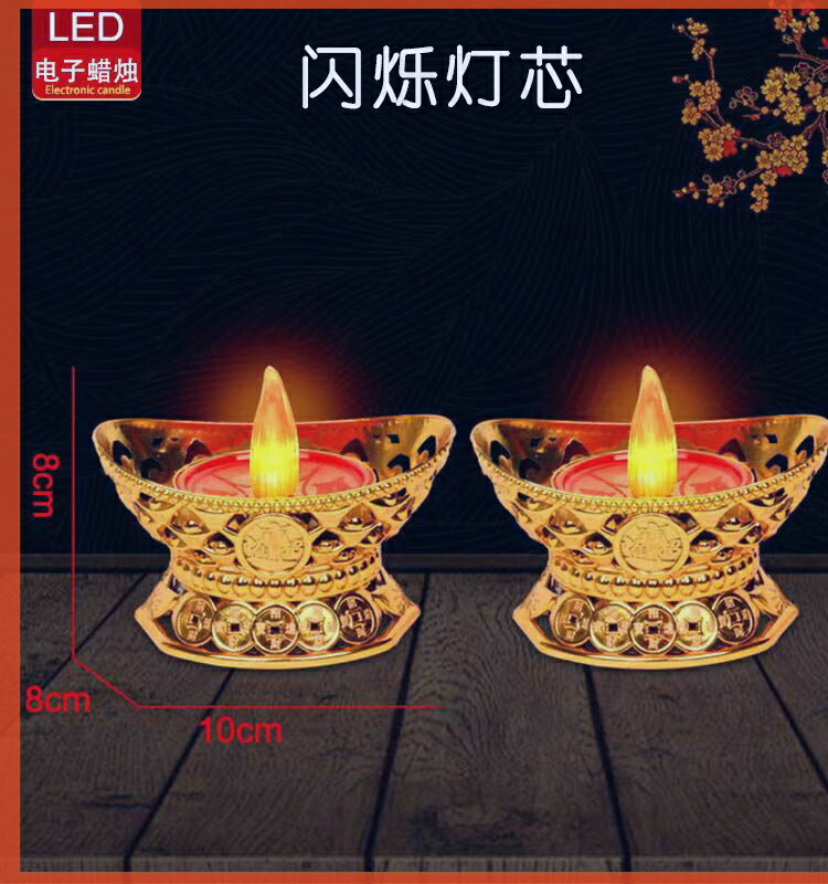 電子蠟燭燈 假蠟燭 LED電子蠟燭 LED電子蠟燭燈防風模擬火焰燈光閃爍無煙財神爺電燭燈供佛家用燈『ZW5073』