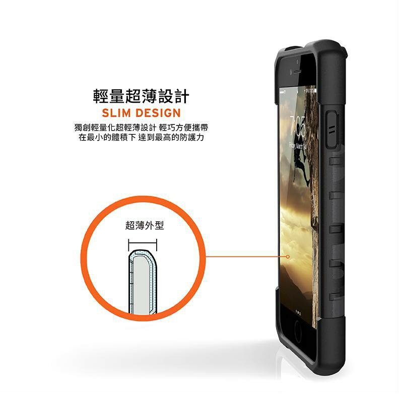 UAG 迷彩款 耐衝擊 美國 軍規認證 防摔殼 手機殼 保護殼 適用 iphone SE 2 SE3 2022 7 8 8