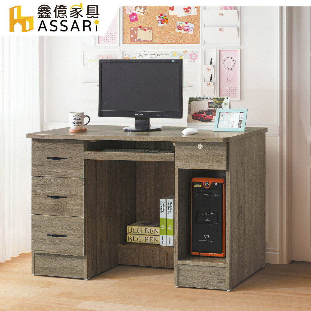 灰橡4尺電腦桌(寬120x深60x高78cm)/ASSARI