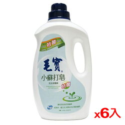 毛寶低泡沫小蘇打液體皂洗衣精-抗菌2000g*6(箱)【愛買】