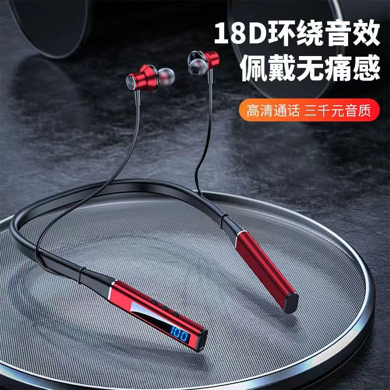 新款大容量超長續航耳機2024降噪入耳式運動華為索尼通用