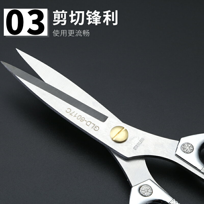 不銹鋼剪刀廚房食物剪子多功能居家廚房剪強力雞骨剪家用合金剪子 3