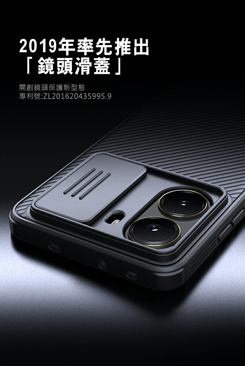 NILLKIN POCO X7 Pro 5G 黑鏡 Pro 保護殼 保護套 手機殼 雙料殼 鏡頭保護 鏡頭防塵蓋 鏡頭蓋 2
