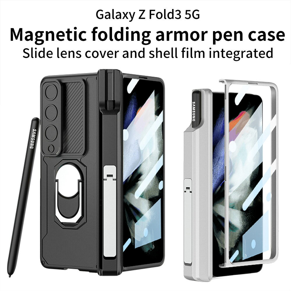 適用三星Z Fold3手機殼折疊鉸鏈創意個性磁吸支架鎧甲保護套fold3