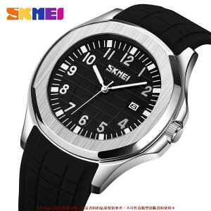 Skmei 9286 豪華品牌手錶男士簡約休閒矽膠錶帶腕錶自動日期防水石英手錶