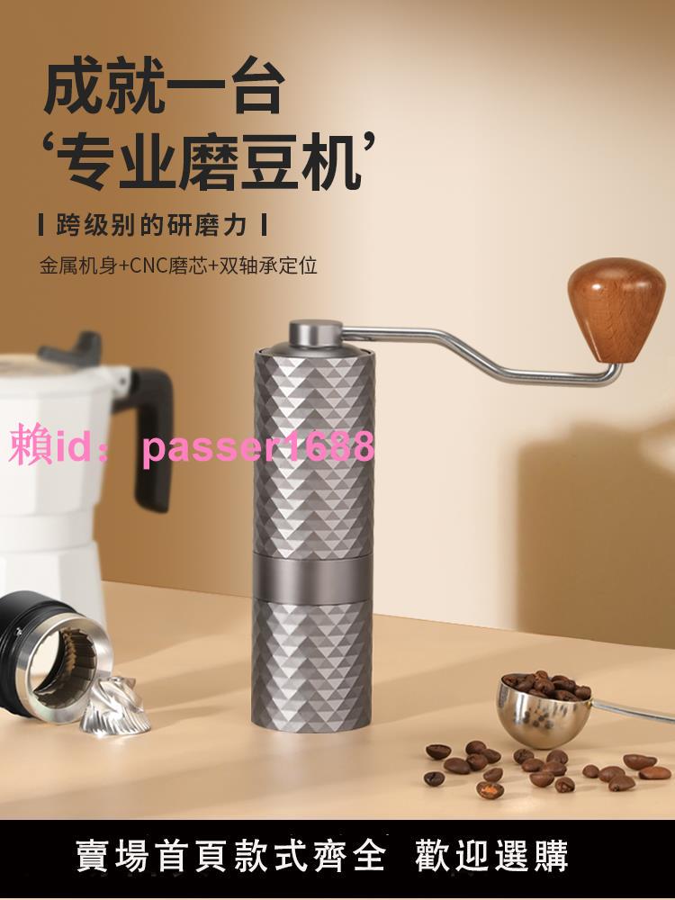 mongdio磨豆機咖啡豆研磨機手磨咖啡機手搖手動咖啡研磨機磨粉器