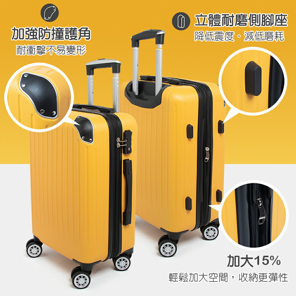 【ALLDMA 鷗德馬】24吋行李箱 TSA海關鎖、鋁合金拉桿、360度飛機輪、耐摔耐刮、可加大、多色可選 7