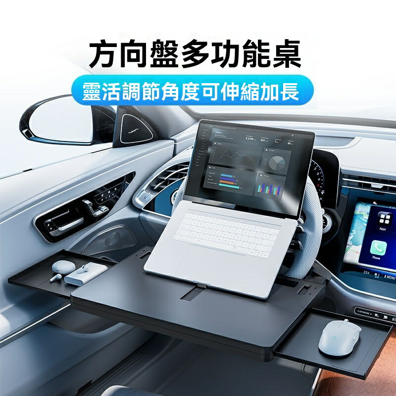 【懸浮可調】車載桌板 方向盤桌 汽車餐桌 辦公桌 摺疊桌 多功能通用 加大款設計 帶水杯架 車內辦公用餐神器