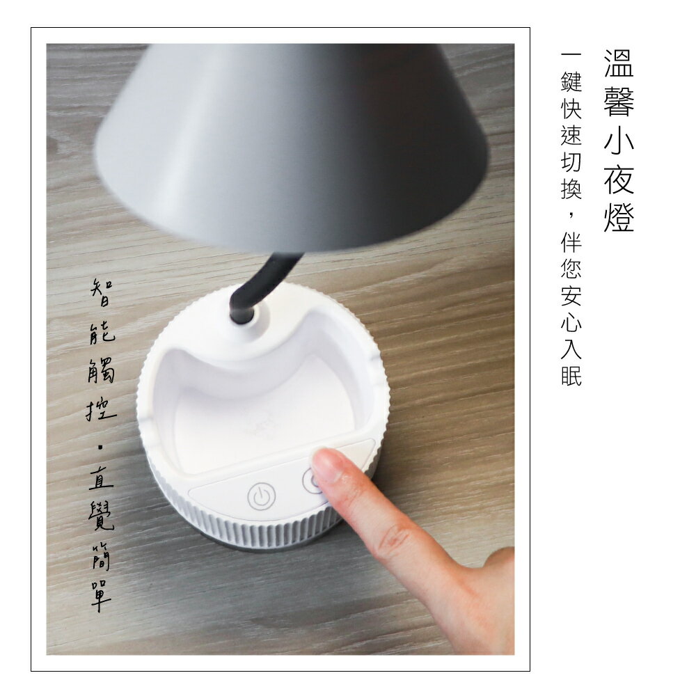 KINYO/耐嘉/無線多功能筆筒檯燈/PLED-4135/360°彎曲軟管/智慧觸控式按鍵/可當筆筒/充電式設計 4