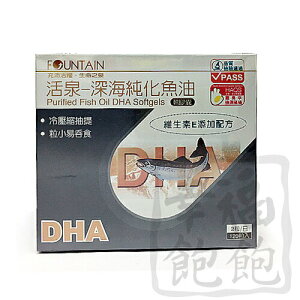 永信活泉-DHA深海純化魚油 (120粒)