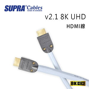 【澄名影音展場】瑞典 supra 線材 v2.1 8K UHD HDMI傳輸線/冰藍色/公司貨