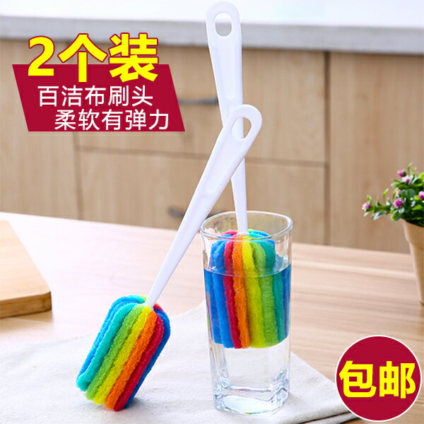 洗杯子神器刷水杯杯刷清潔長柄刷洗奶瓶刷無死角去茶漬海綿小刷子