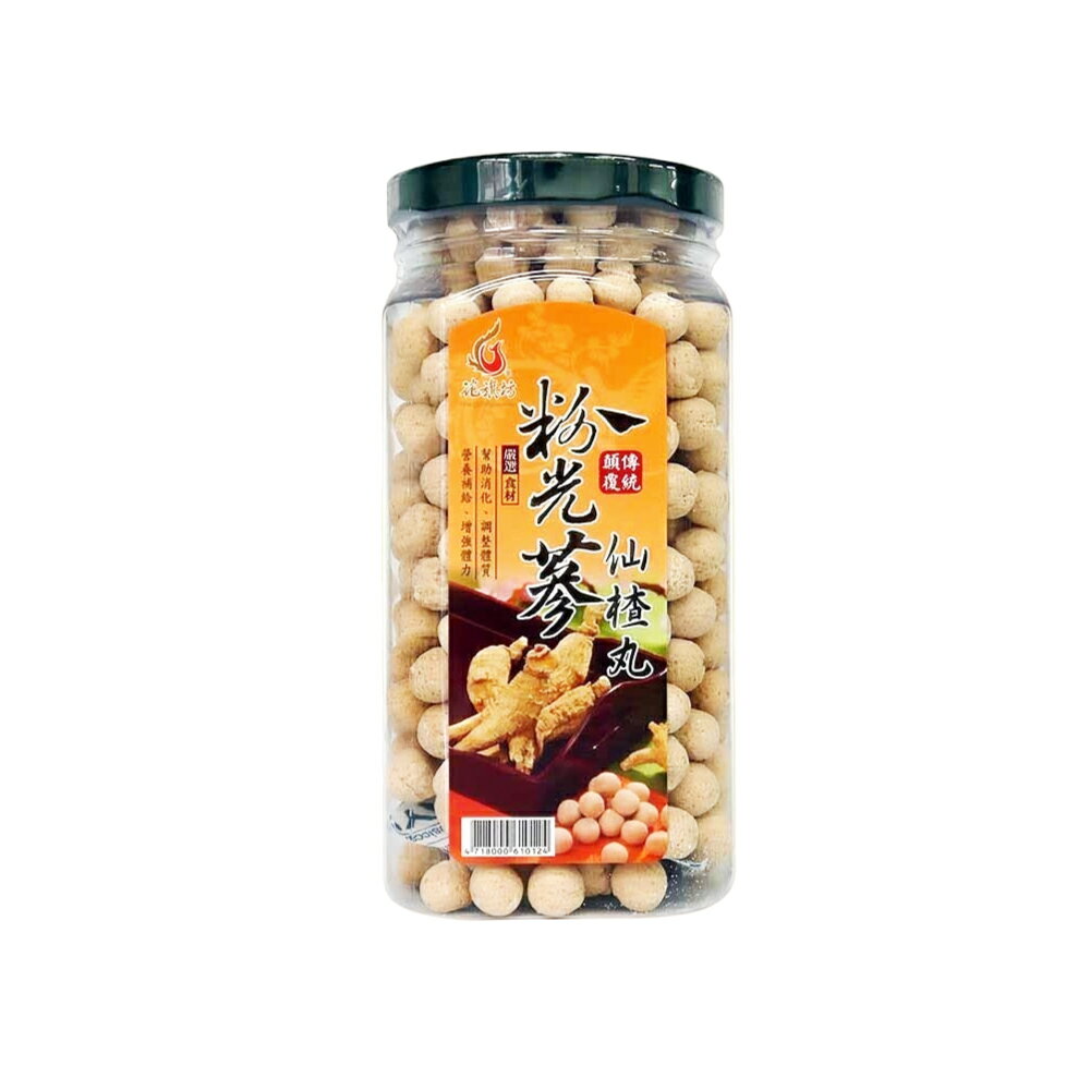 花旗坊 粉光蔘仙楂丸 (添加奈米珍珠粉) 350g/罐 專品藥局【2004736】 1