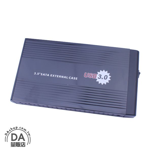  《DA量販店》USB3.0 高速 3.5吋 SATA 外接式硬碟盒 (78-3107) 那裡買