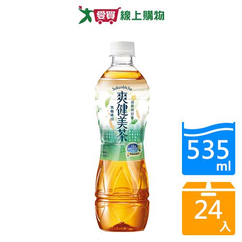 爽健美茶535mlx24入/箱【愛買】