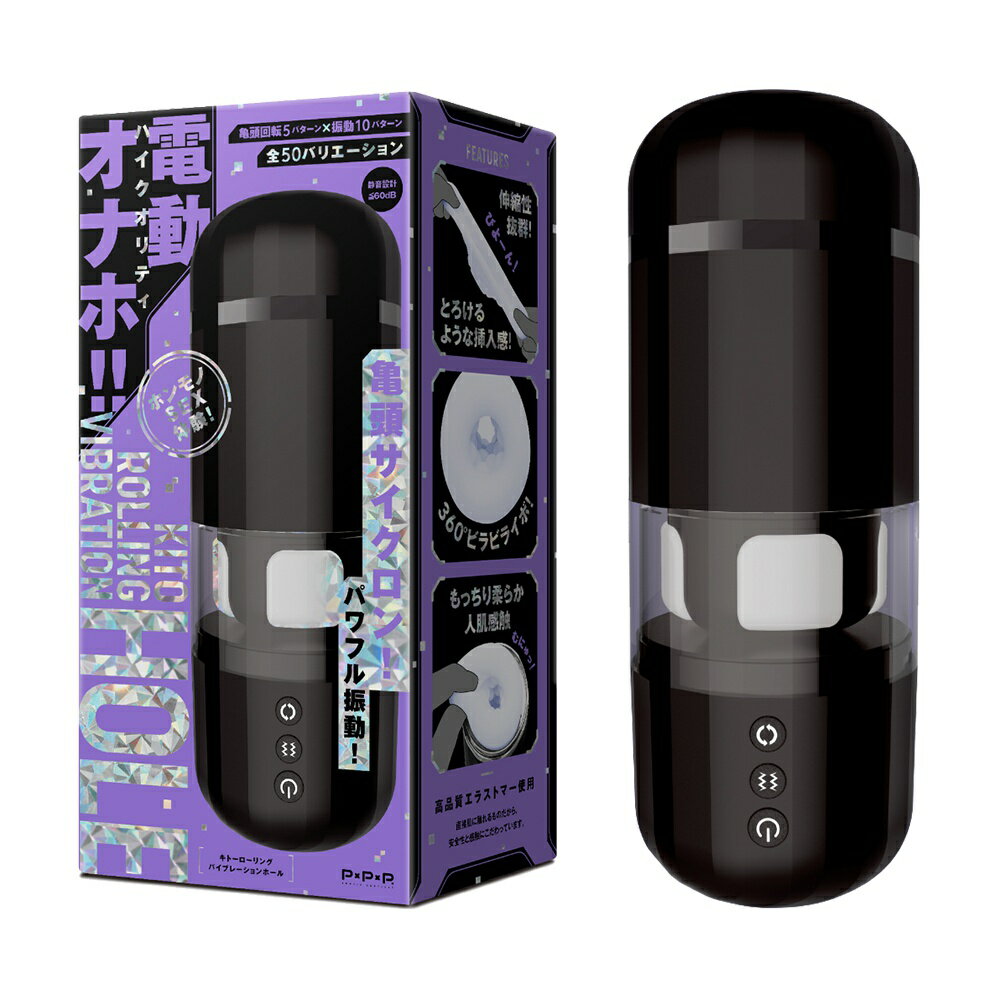 【送270ml潤滑液】絕對快感5x10頻龜頭旋轉震動